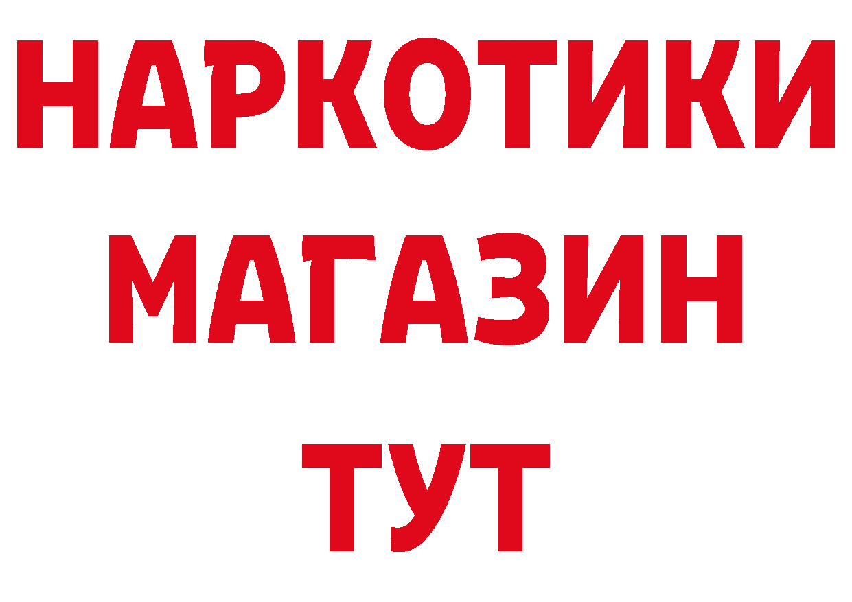 ТГК концентрат как войти сайты даркнета omg Лукоянов